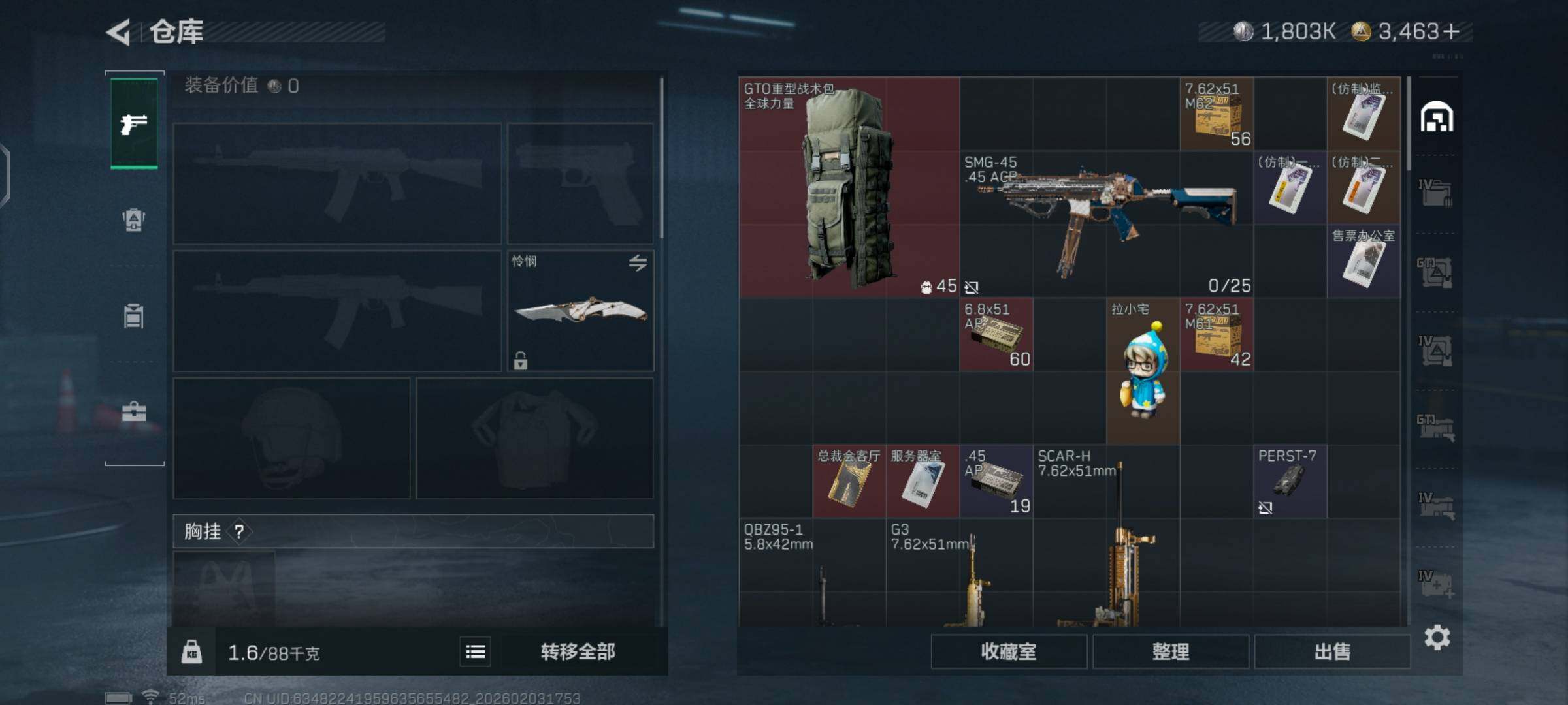 SJZCMW432499三角洲行动账号详情图6