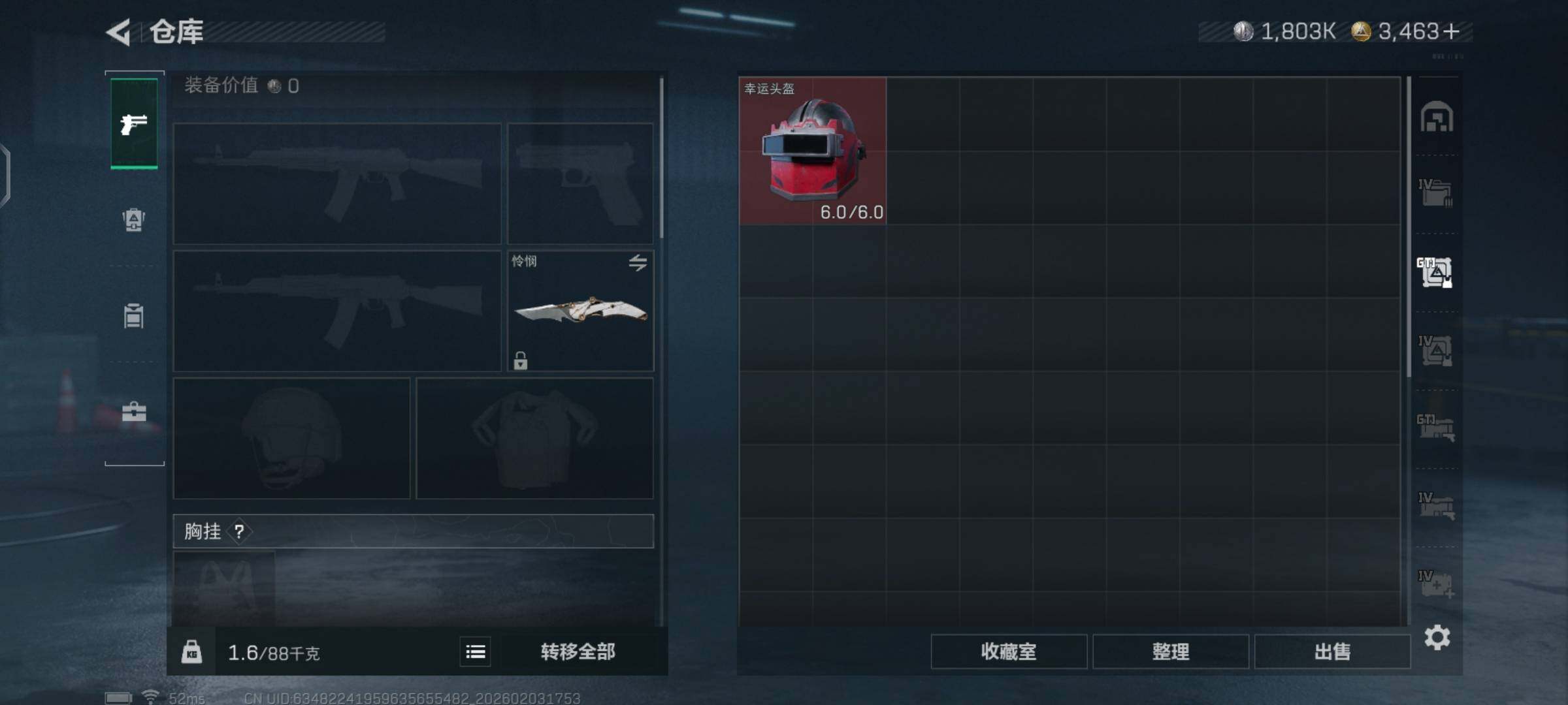 SJZCMW432499三角洲行动账号详情图8