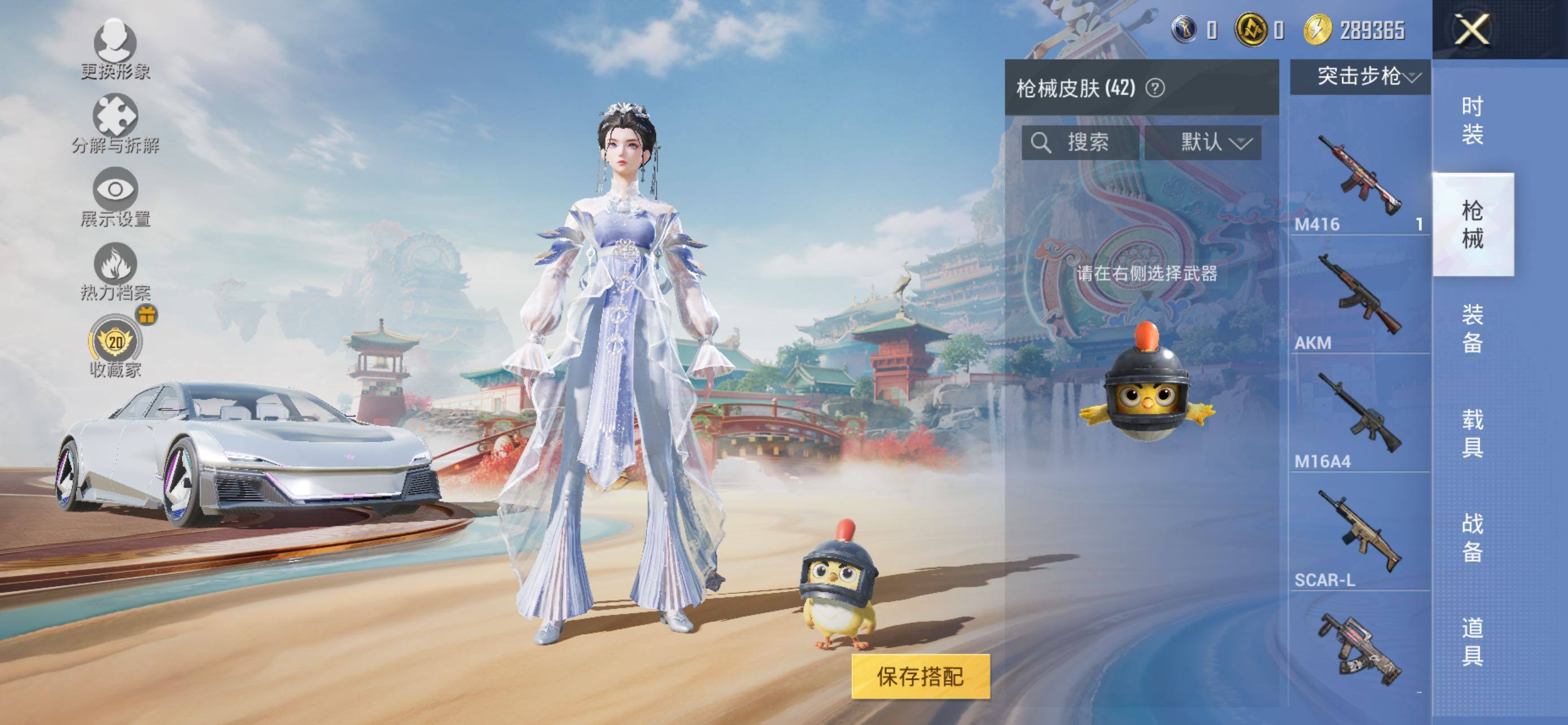 HPCMW461488和平精英账号详情图7