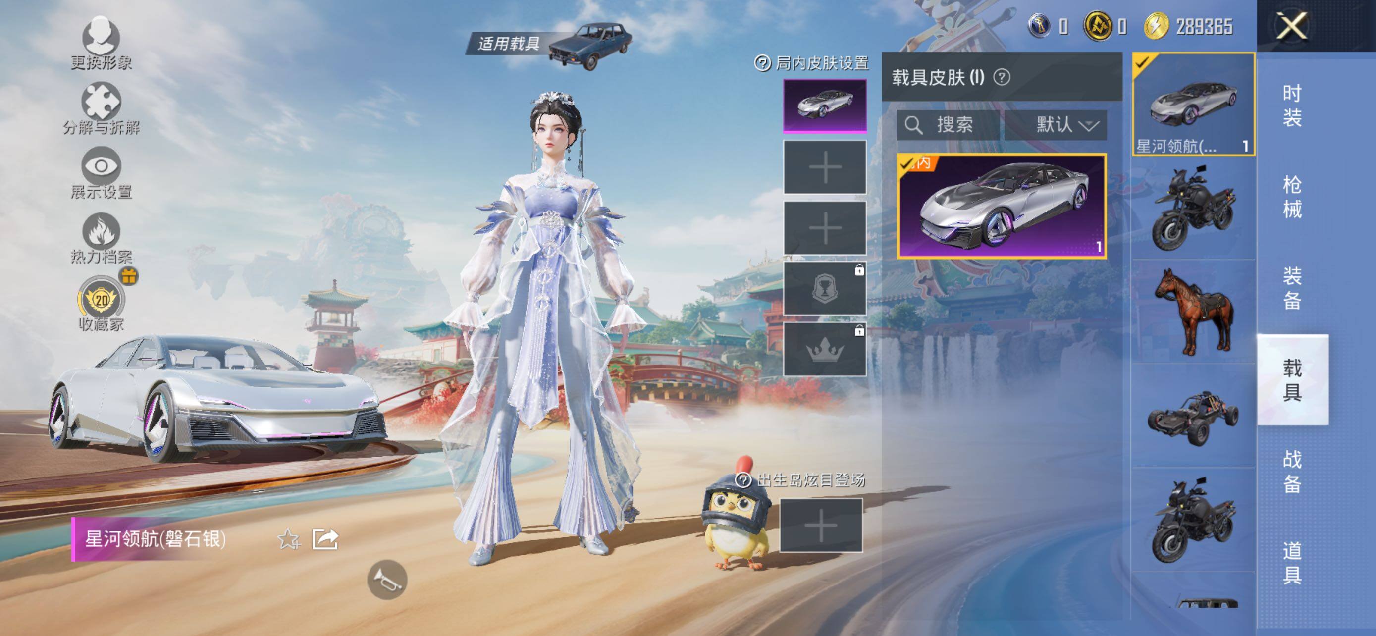 HPCMW461488和平精英账号详情图11