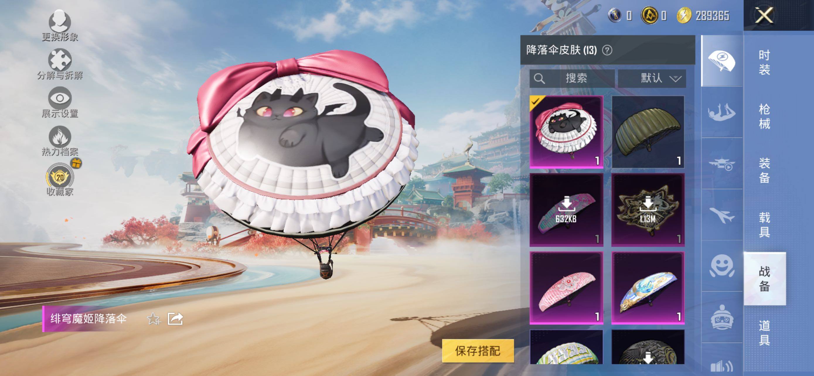 HPCMW461488和平精英账号详情图10