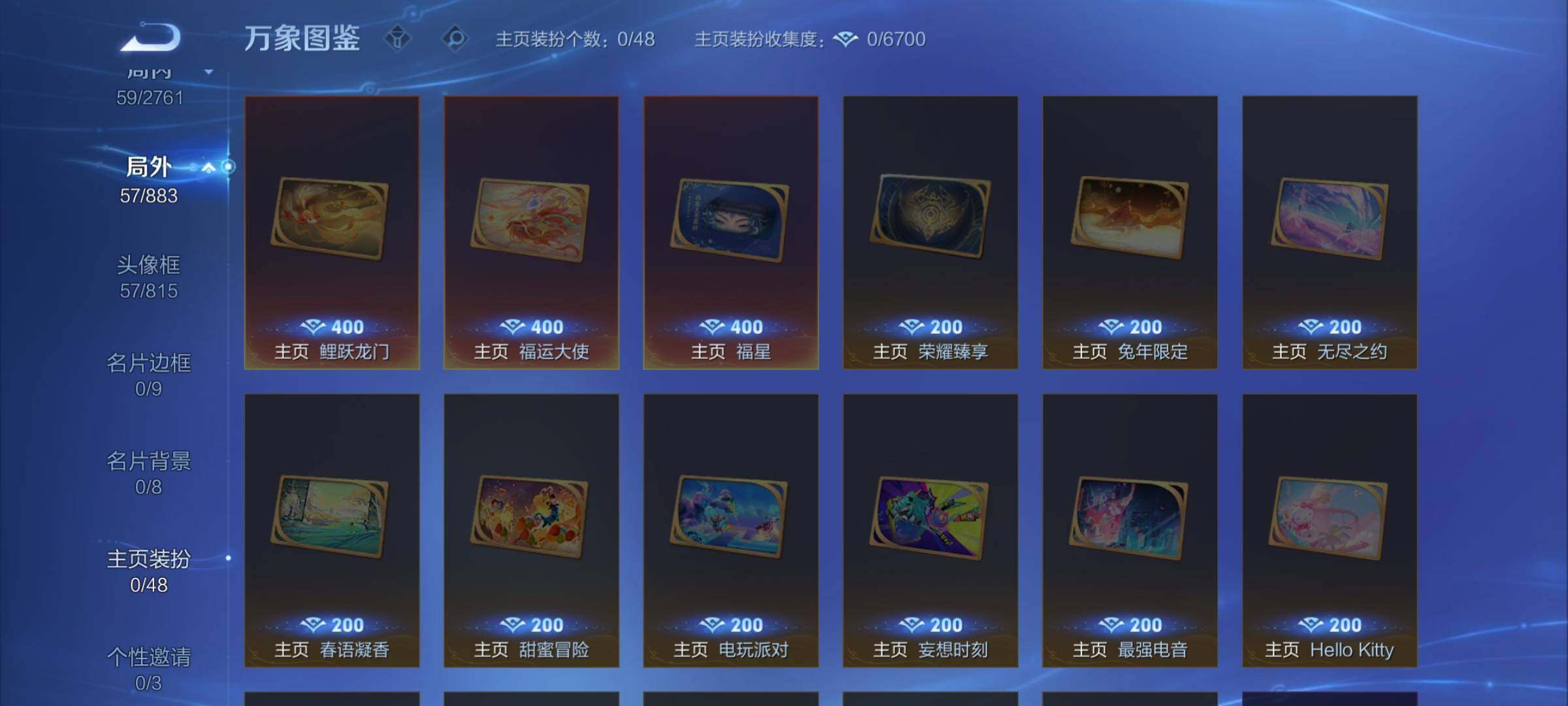 WZCMW4118441王者荣耀账号详情图11