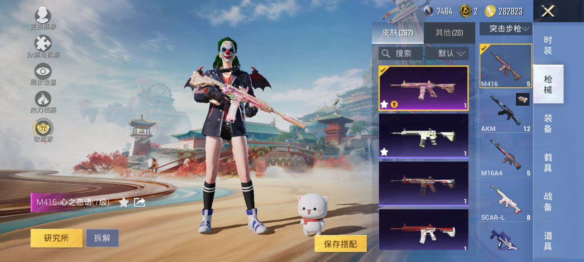 HPQM460417和平精英账号详情图8