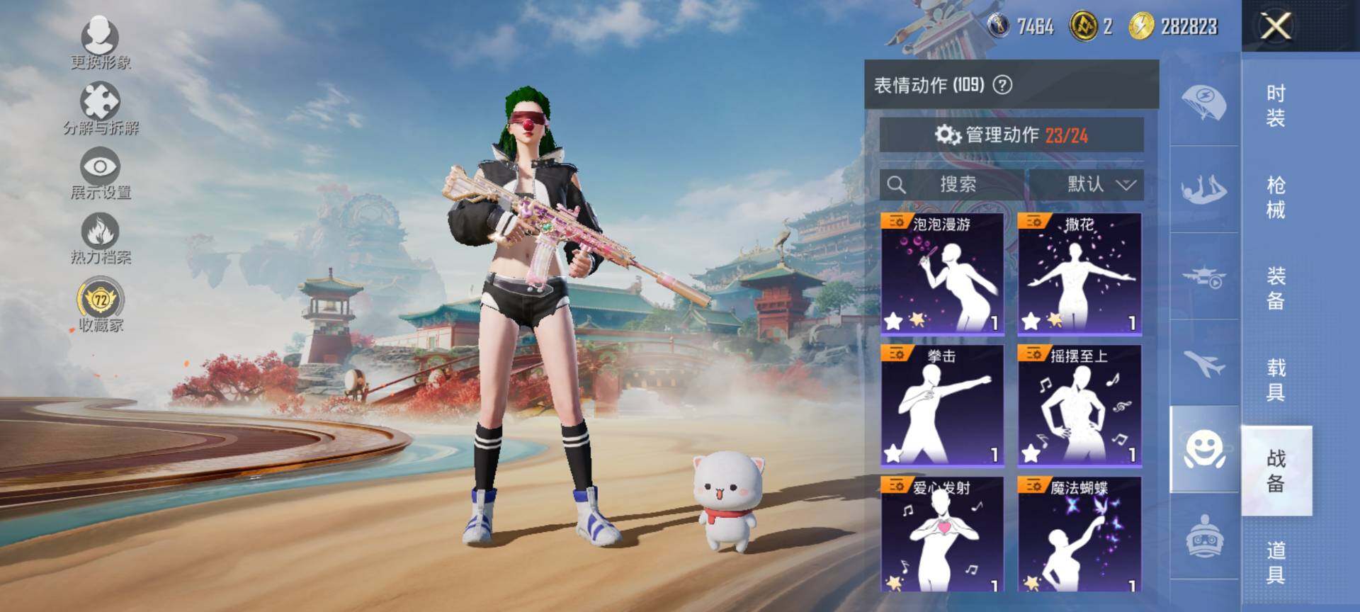 HPQM460417和平精英账号详情图12