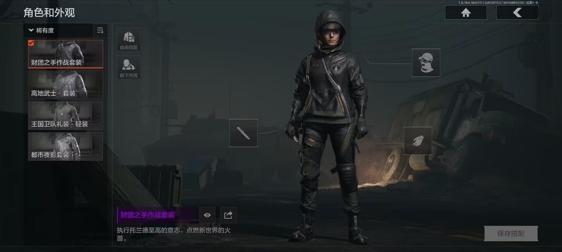 AQEY46930暗区突围账号详情图5