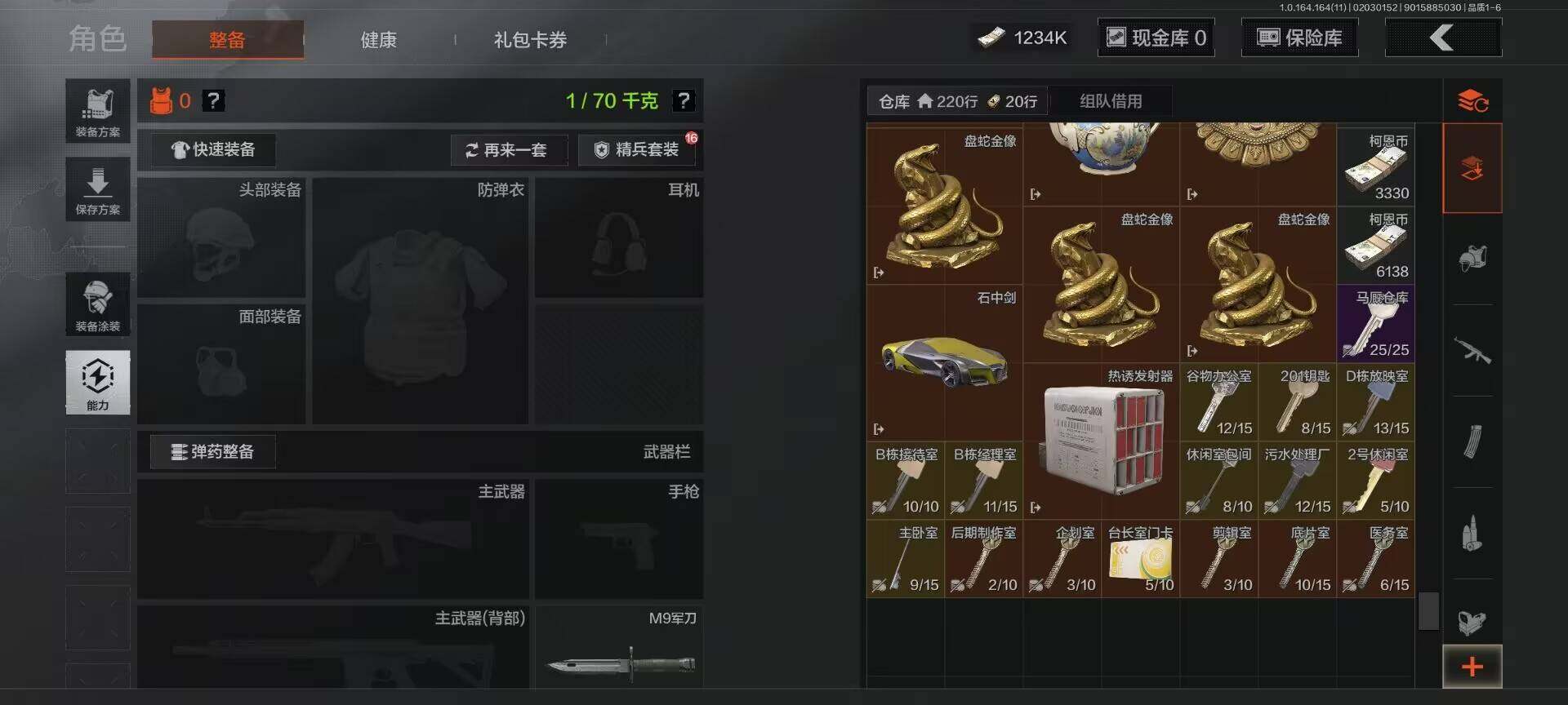 AQEY46930暗区突围账号详情图25