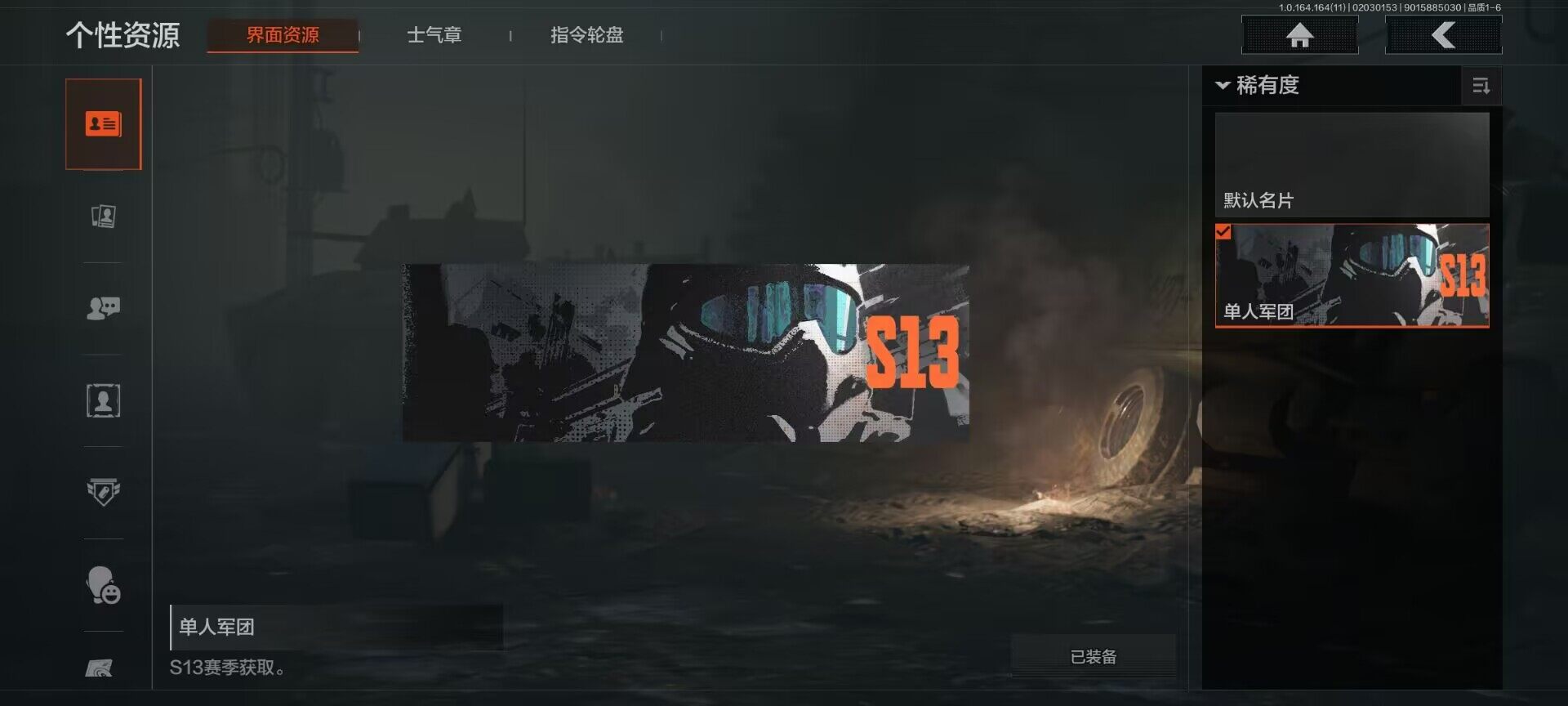 AQEY46930暗区突围账号详情图26