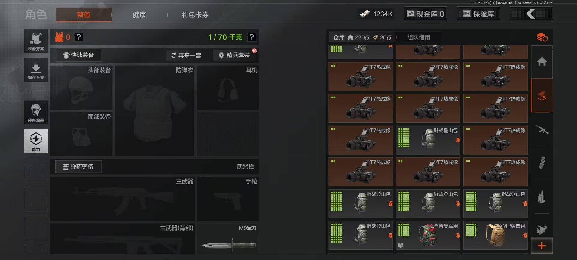 AQEY46930暗区突围账号详情图28