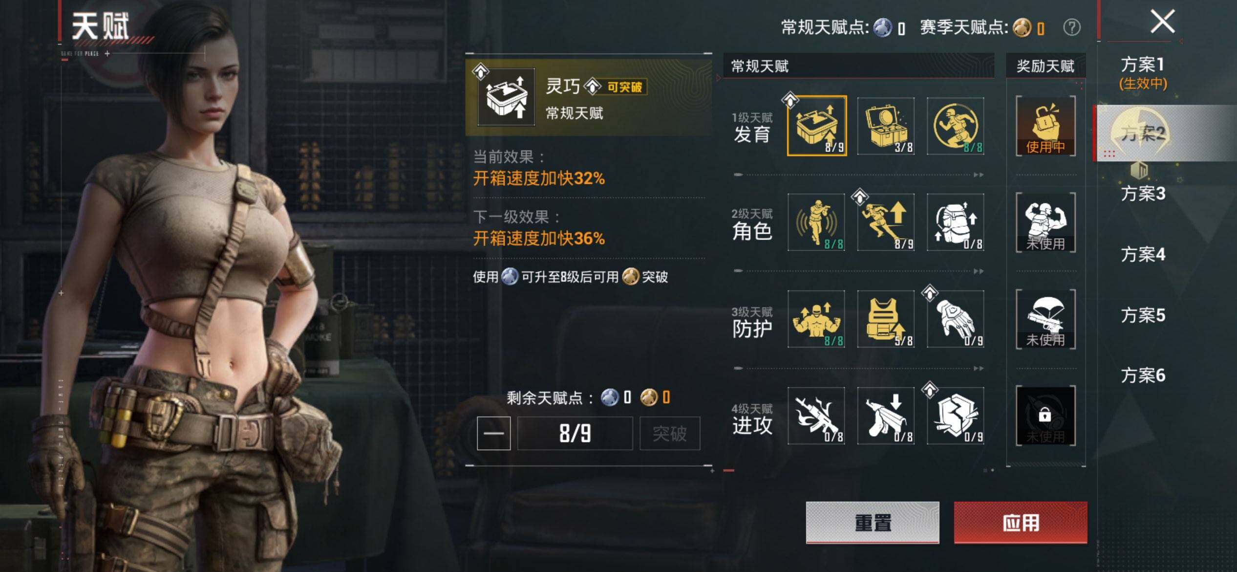 HPCMW470119和平精英账号详情图5