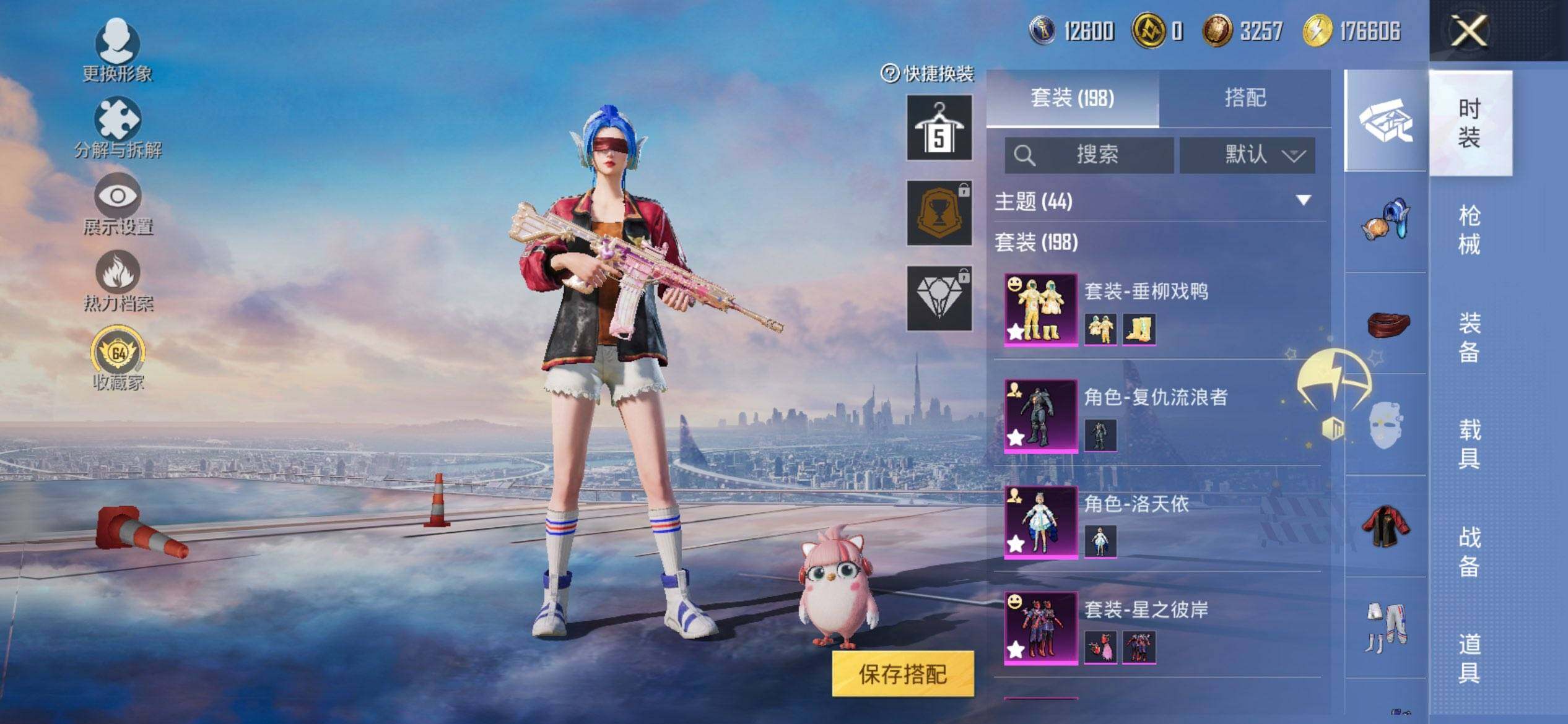 HPCMW470119和平精英账号详情图6