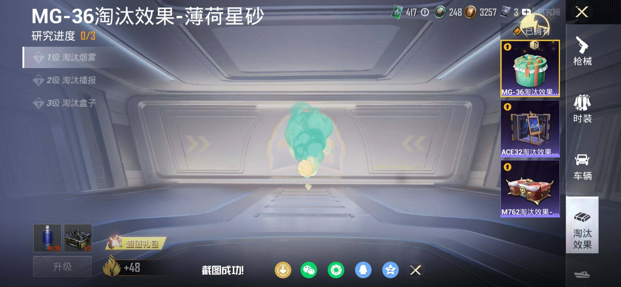 HPCMW470119和平精英账号详情图14