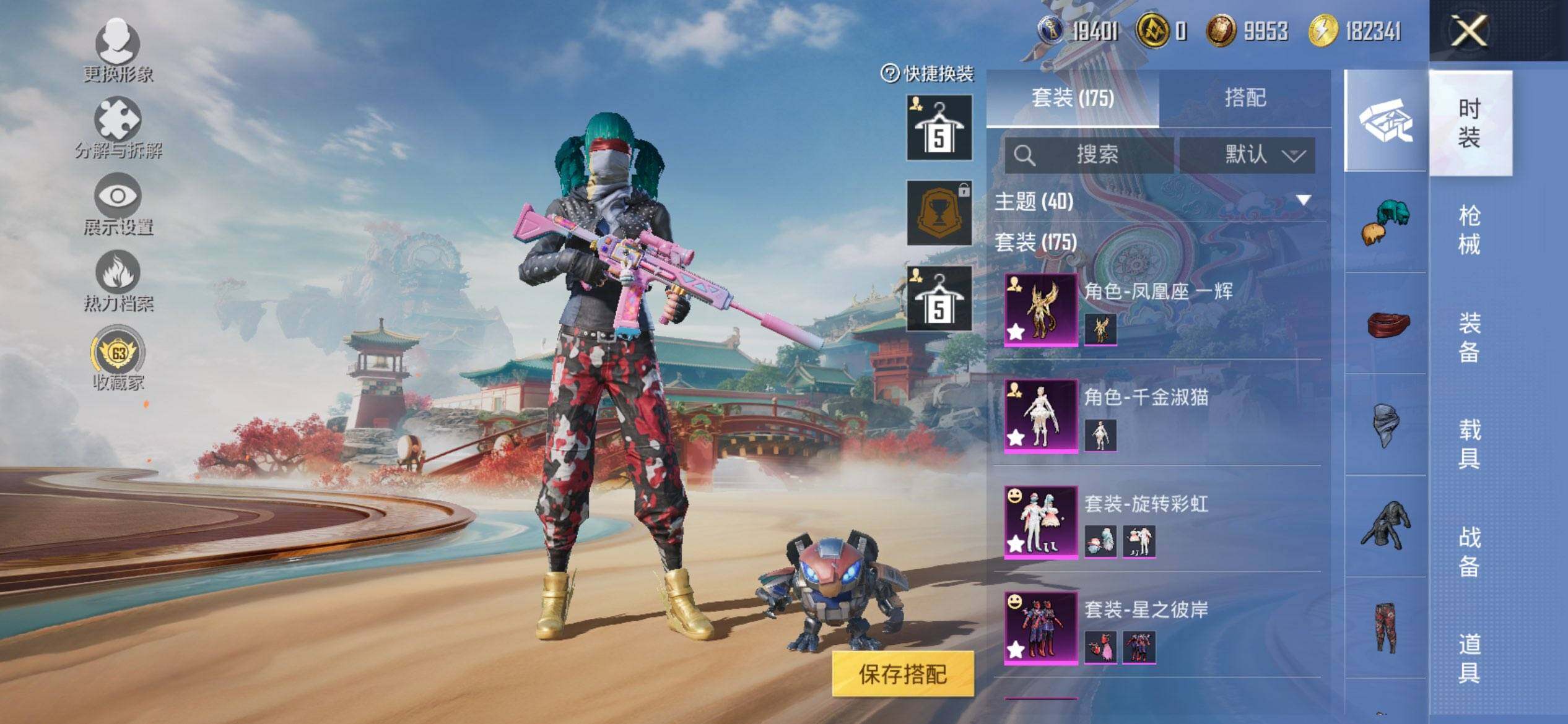 HPQM460429和平精英账号详情图6