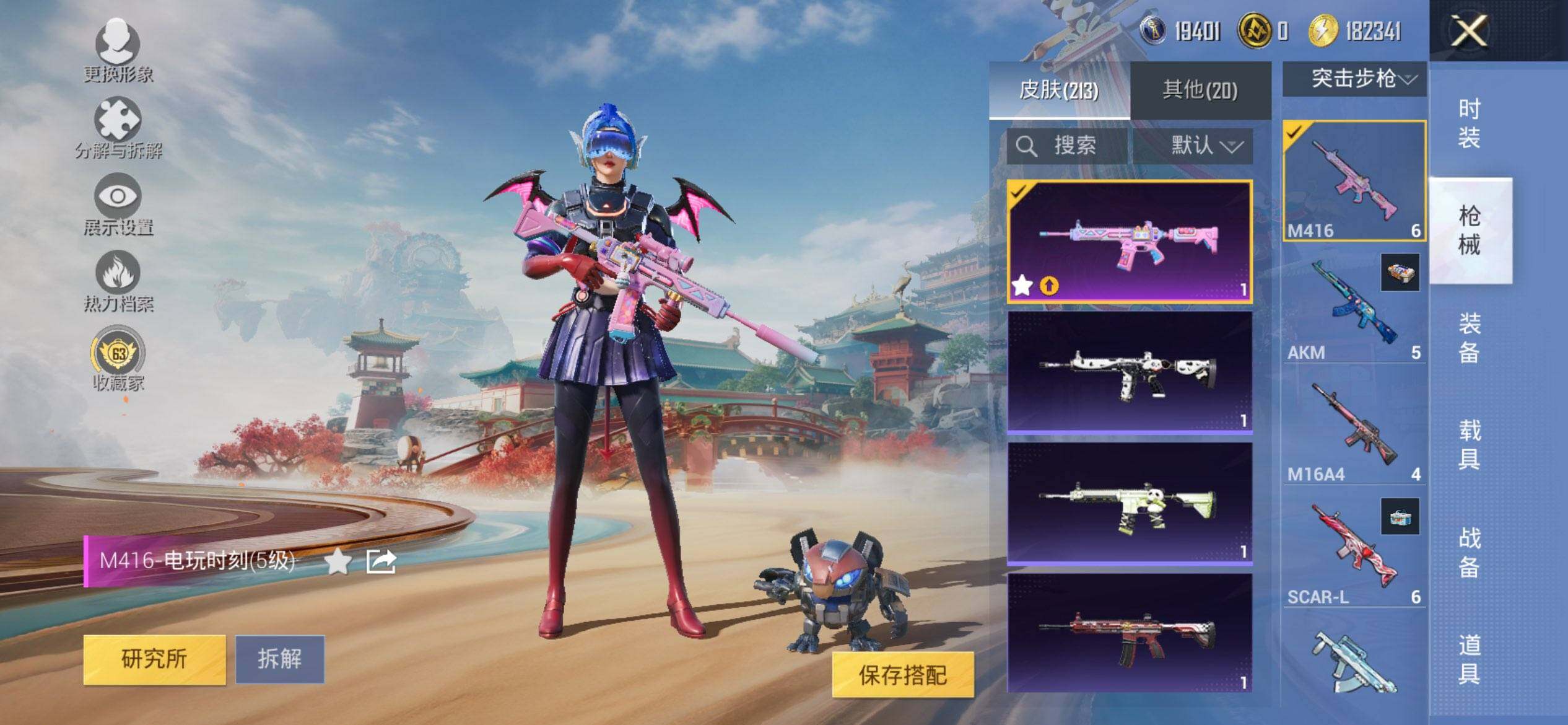 HPQM460429和平精英账号详情图8