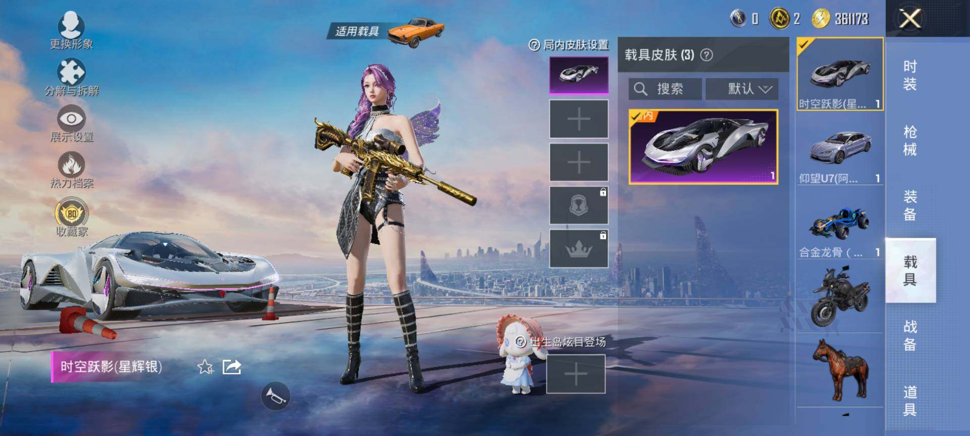 HPQM460436和平精英账号详情图10