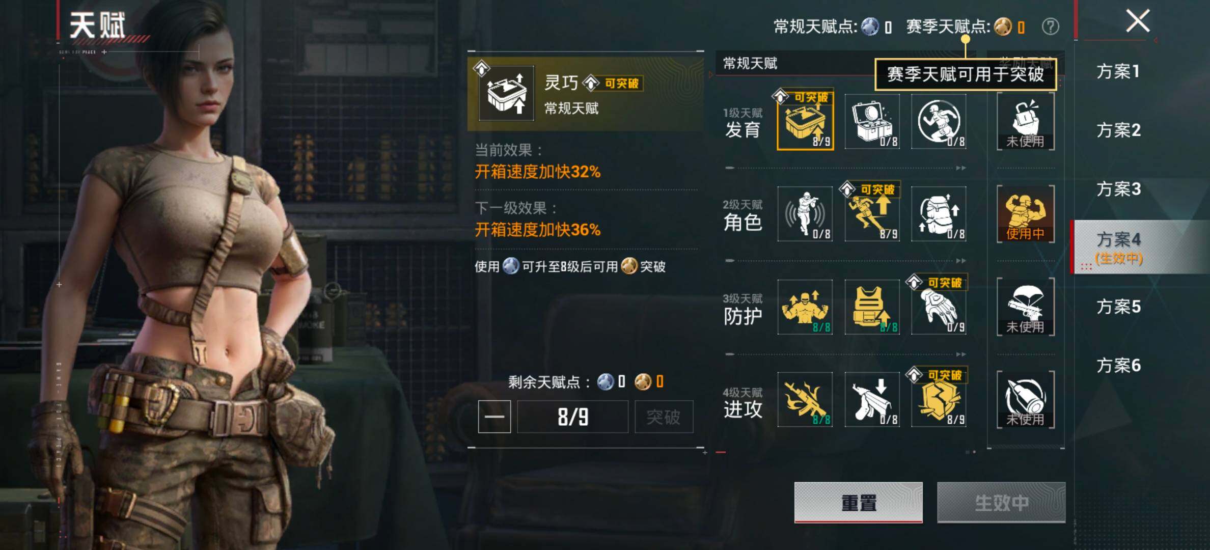 HPCMW464409和平精英账号详情图4