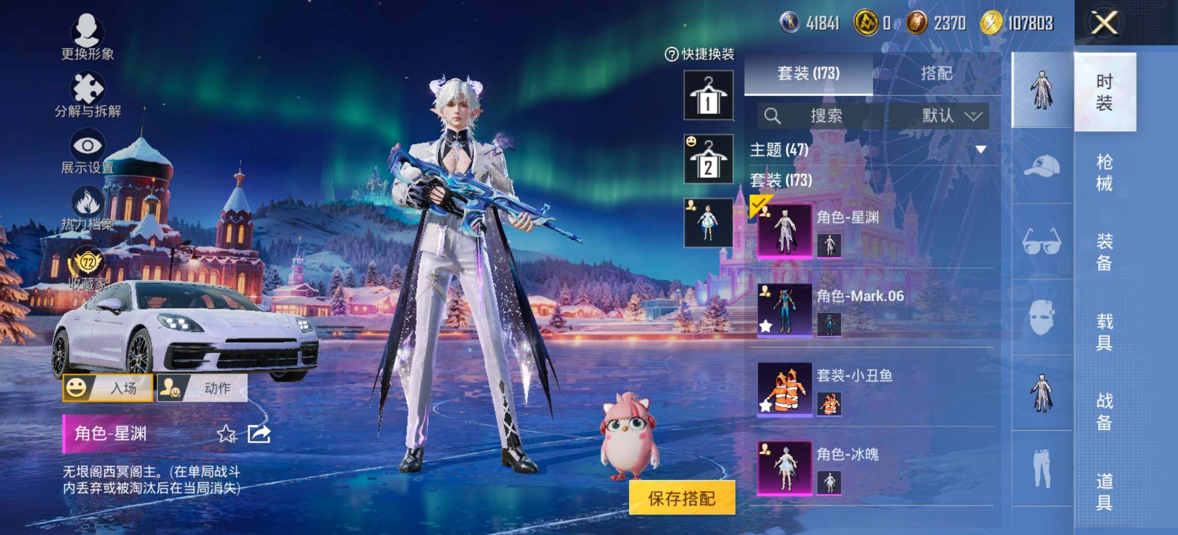 HPCMW464444和平精英账号详情图5