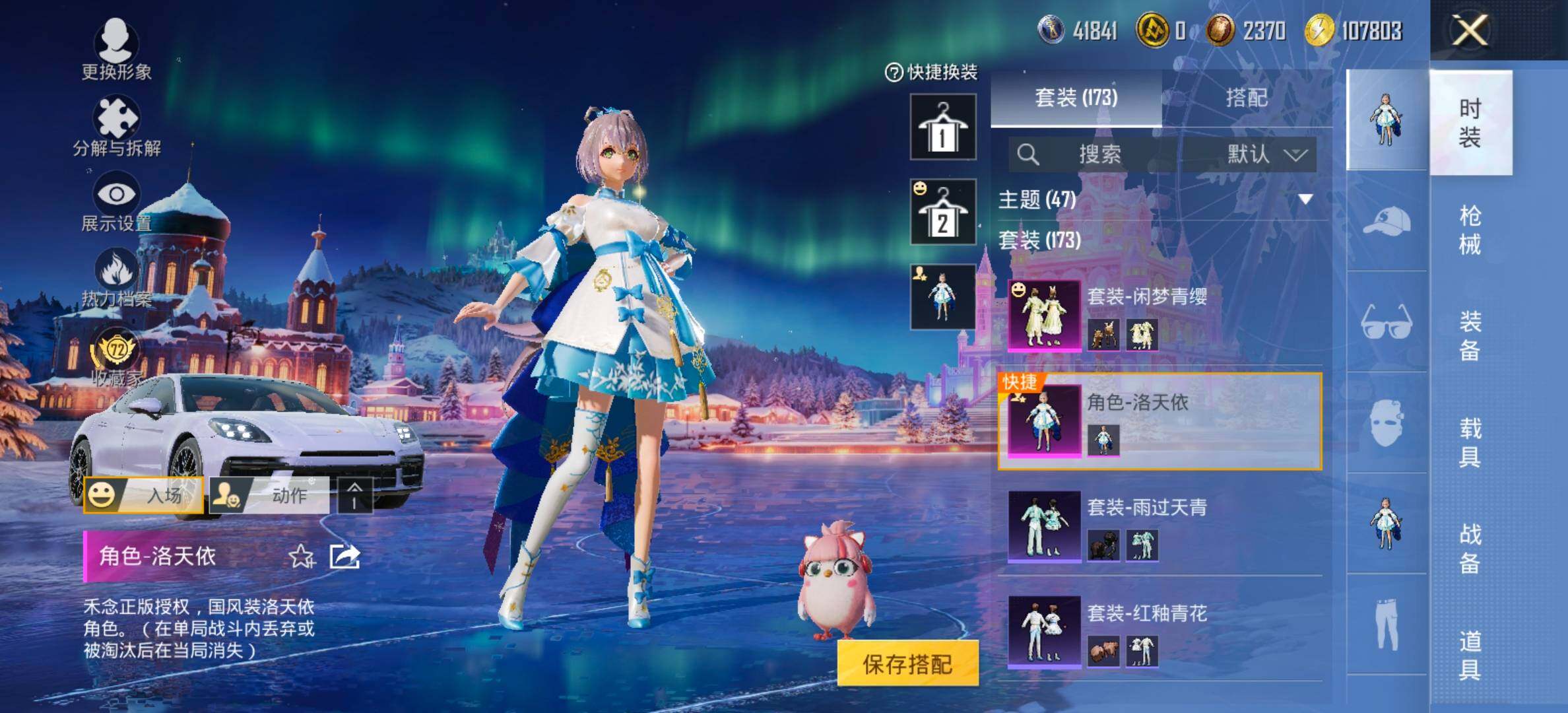 HPCMW464444和平精英账号详情图11