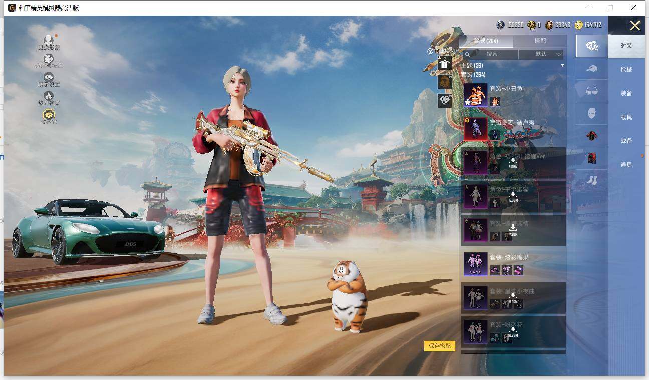 HPCMW466742和平精英账号详情图5