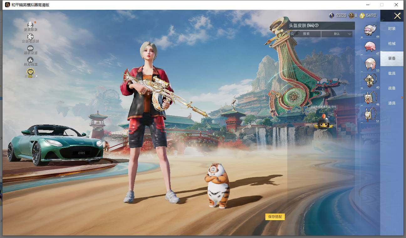 HPCMW466742和平精英账号详情图7