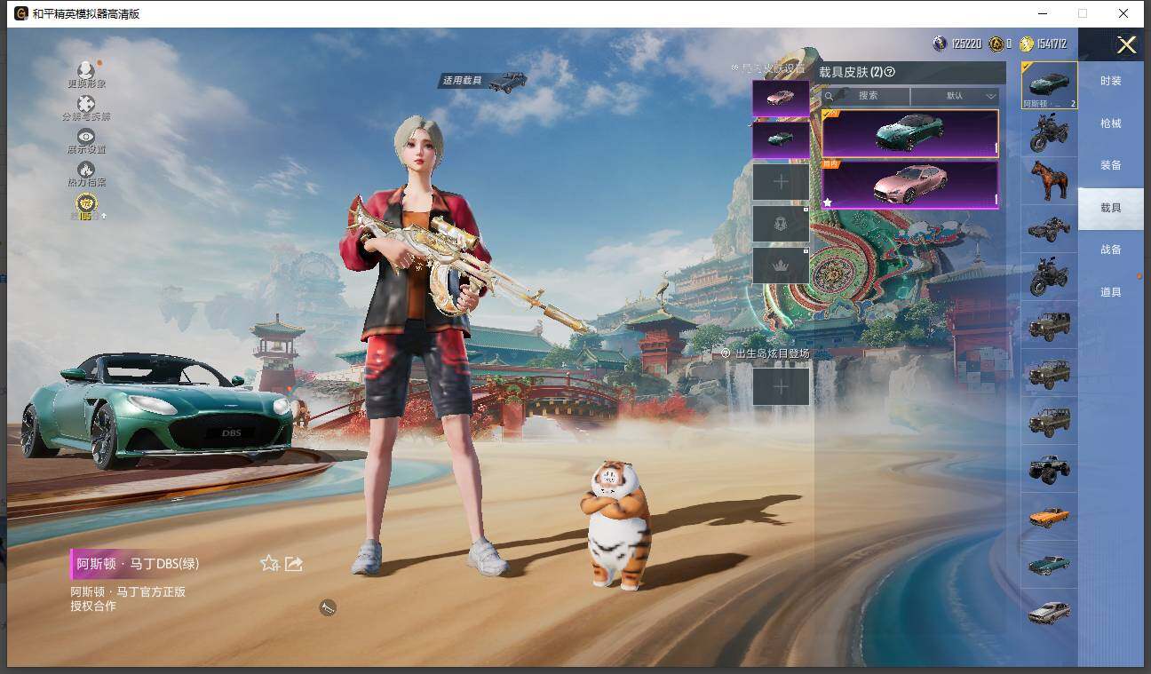 HPCMW466742和平精英账号详情图8