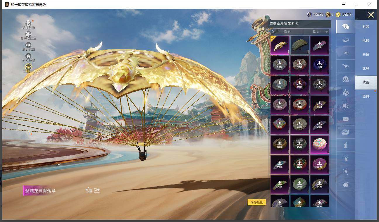 HPCMW466742和平精英账号详情图9