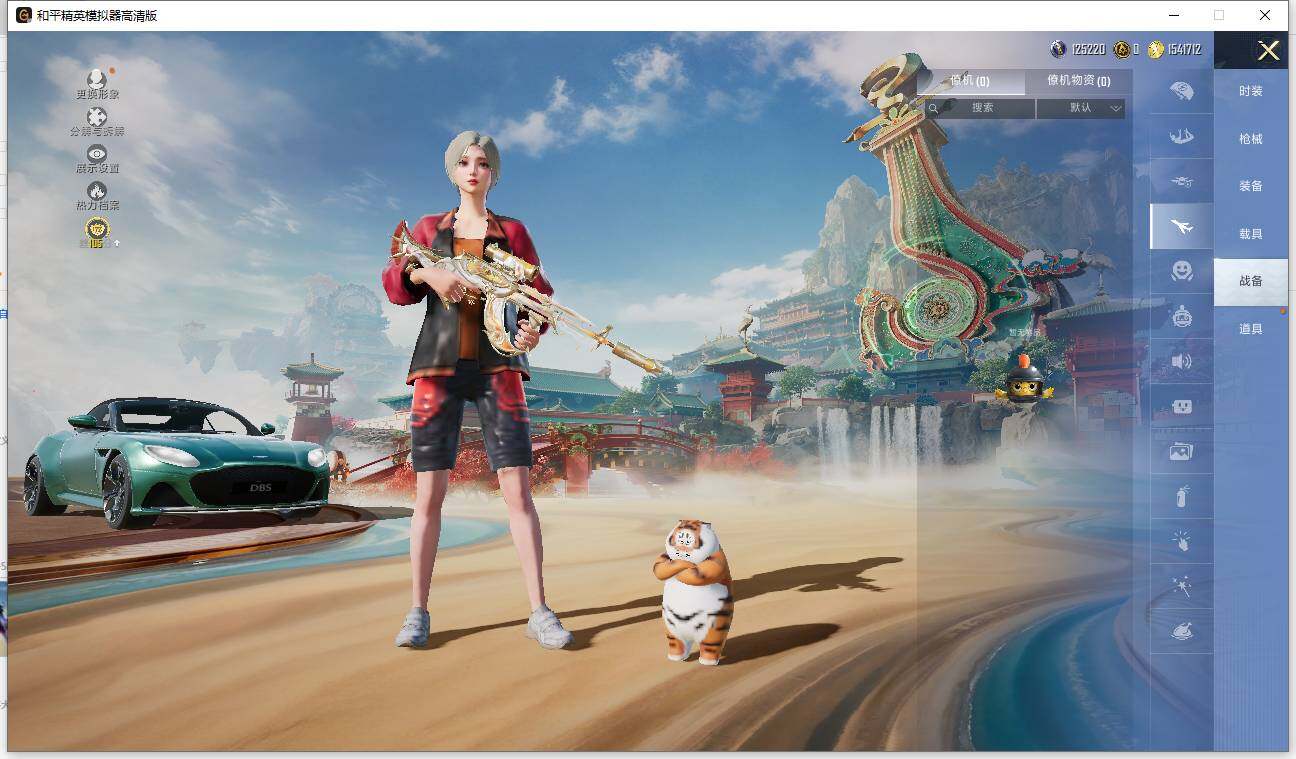 HPCMW466742和平精英账号详情图10