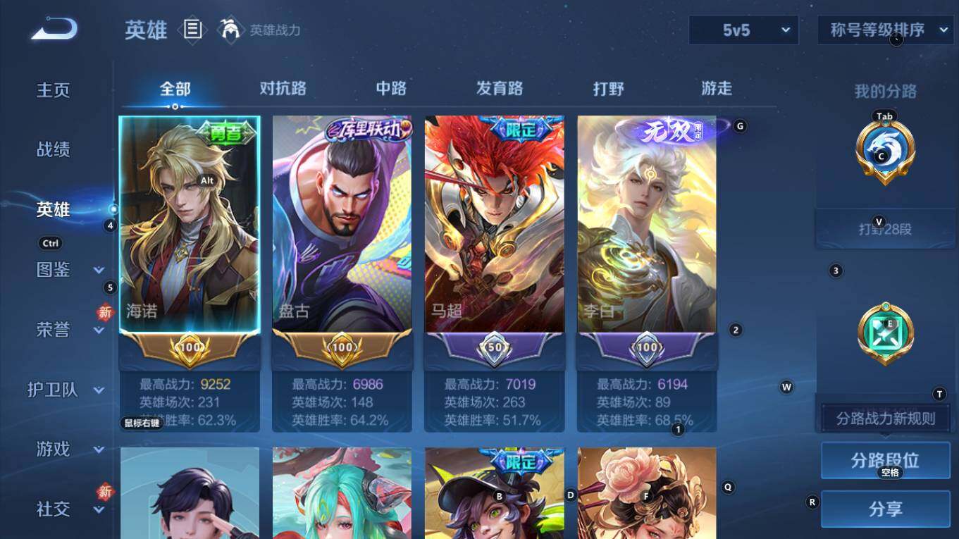 WZCMW4128194王者荣耀账号详情图6