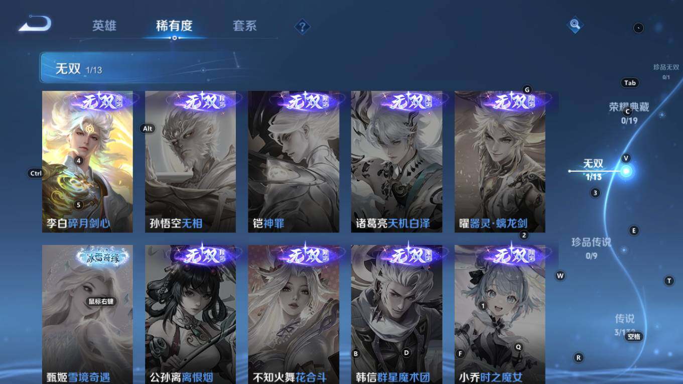 WZCMW4128194王者荣耀账号详情图8