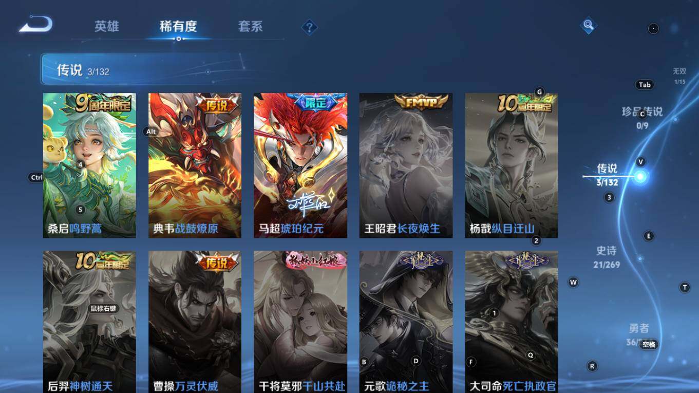 WZCMW4128194王者荣耀账号详情图9