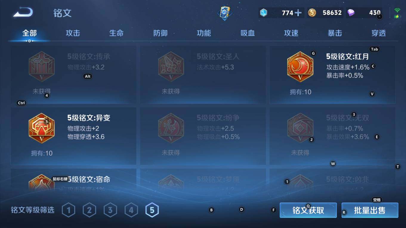 WZCMW4128194王者荣耀账号详情图10