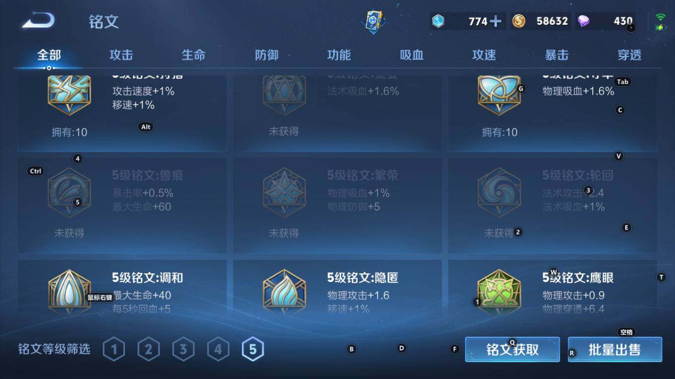 WZCMW4128194王者荣耀账号详情图11