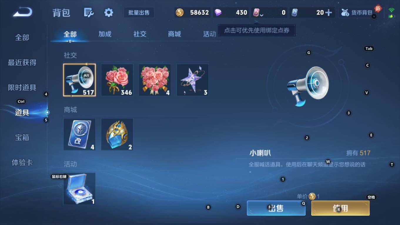 WZCMW4128194王者荣耀账号详情图13