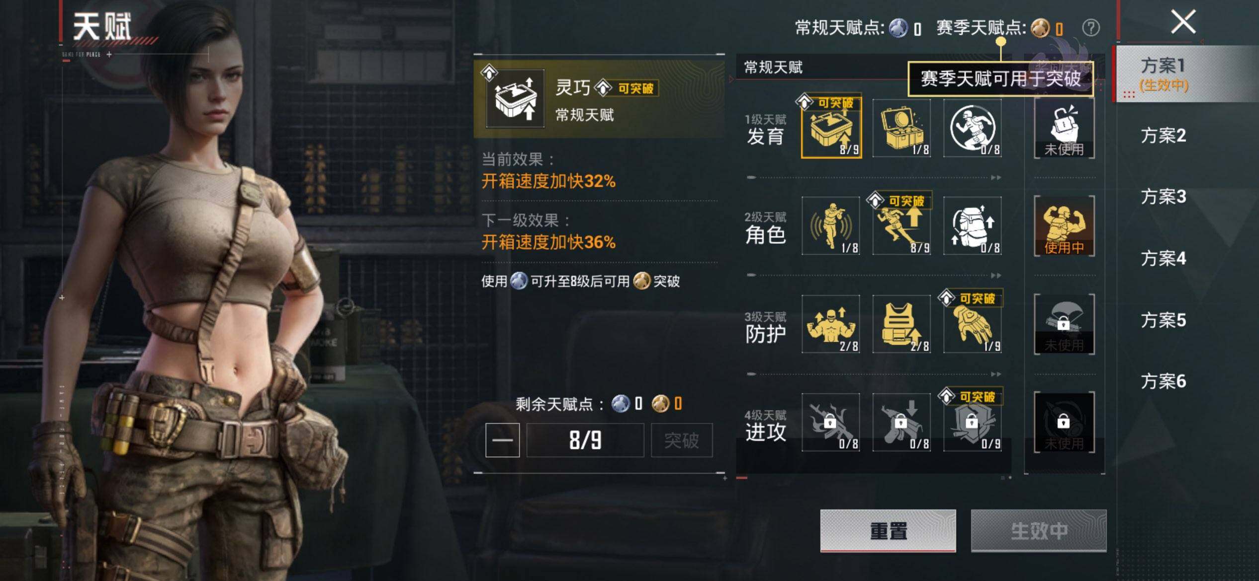 HPQM460459和平精英账号详情图5