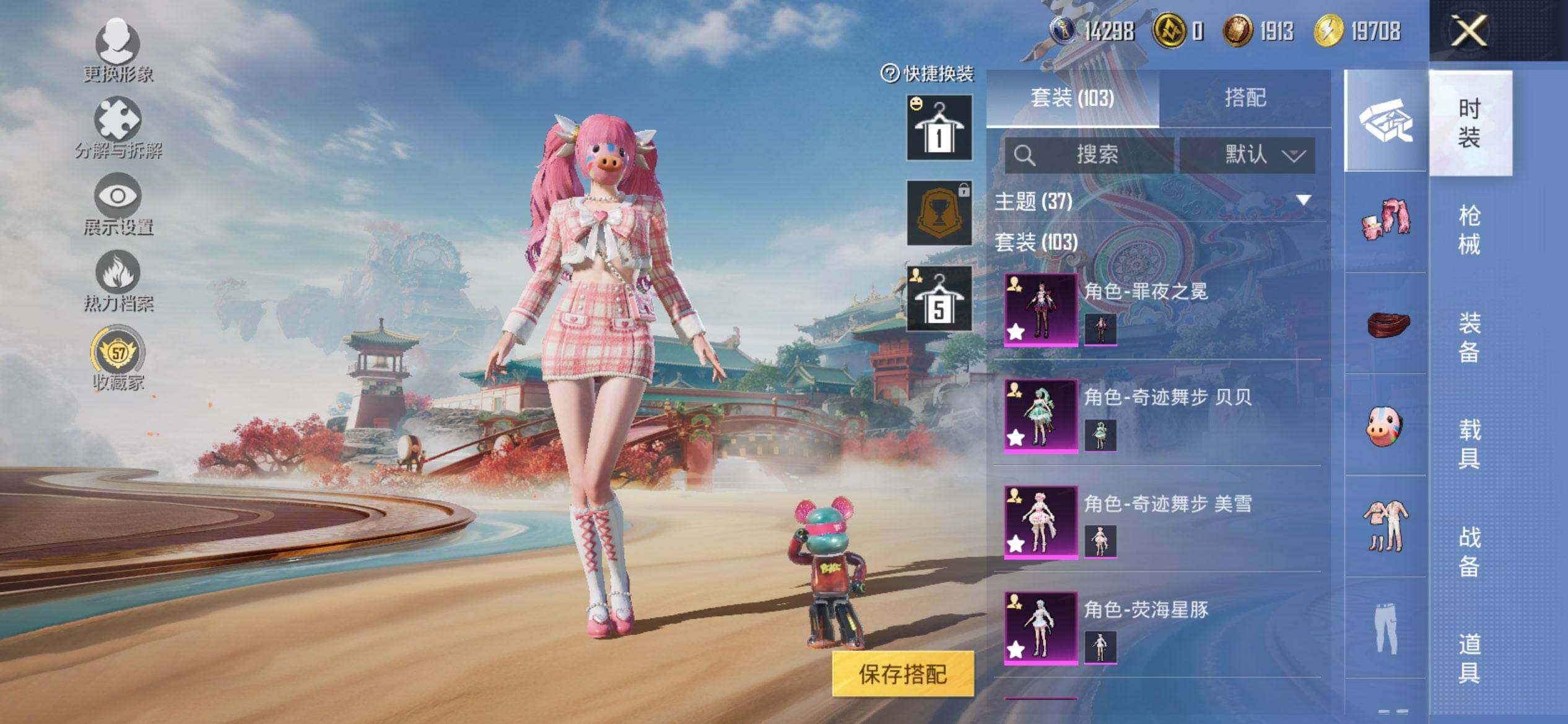 HPQM460459和平精英账号详情图6