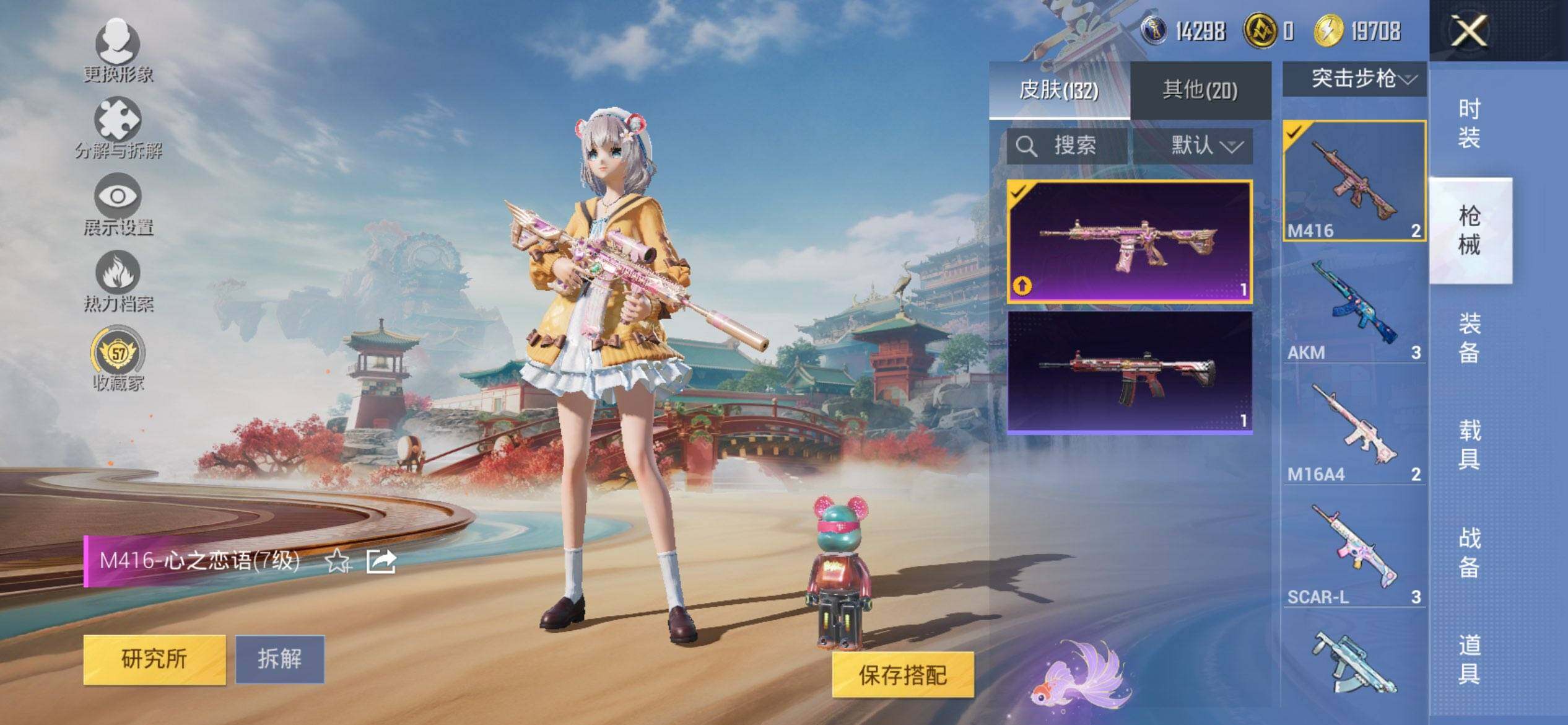 HPQM460459和平精英账号详情图10