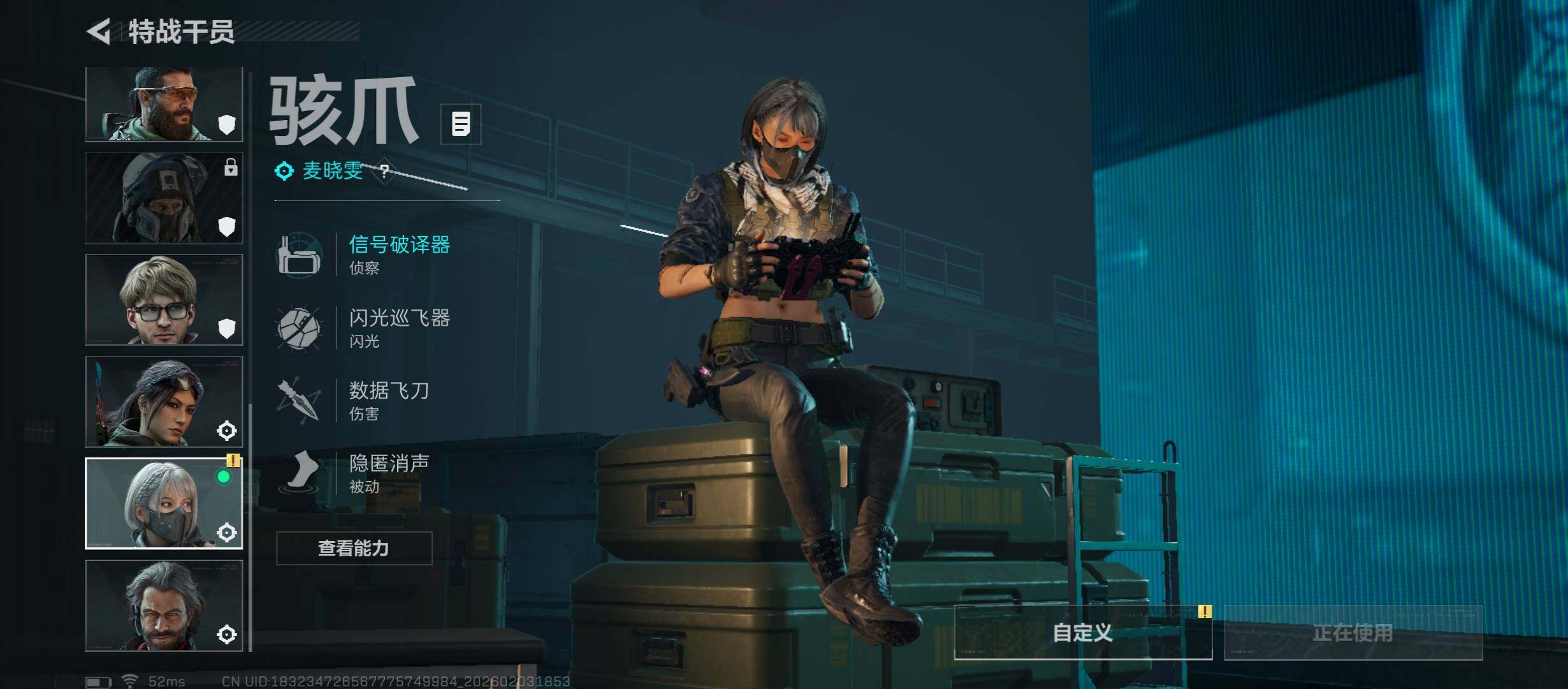 SJZCMW432513三角洲行动账号详情图10