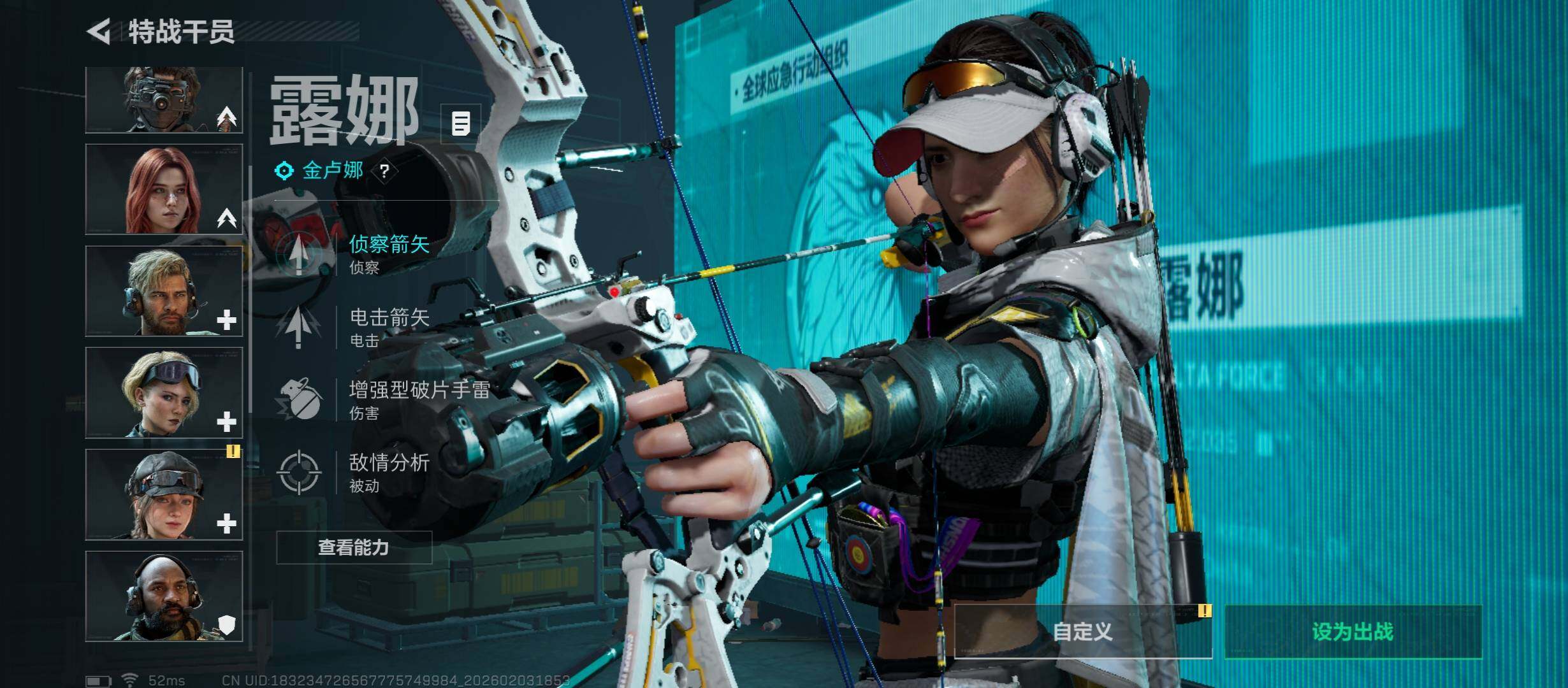 SJZCMW432513三角洲行动账号详情图7