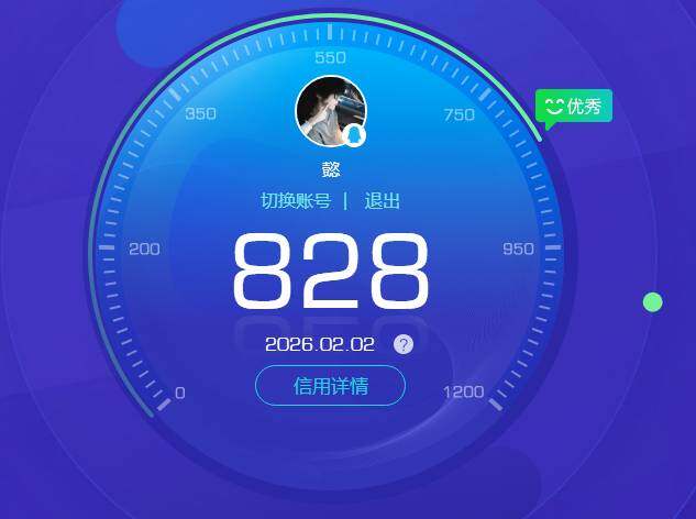 WZKG4141324王者荣耀账号详情图5