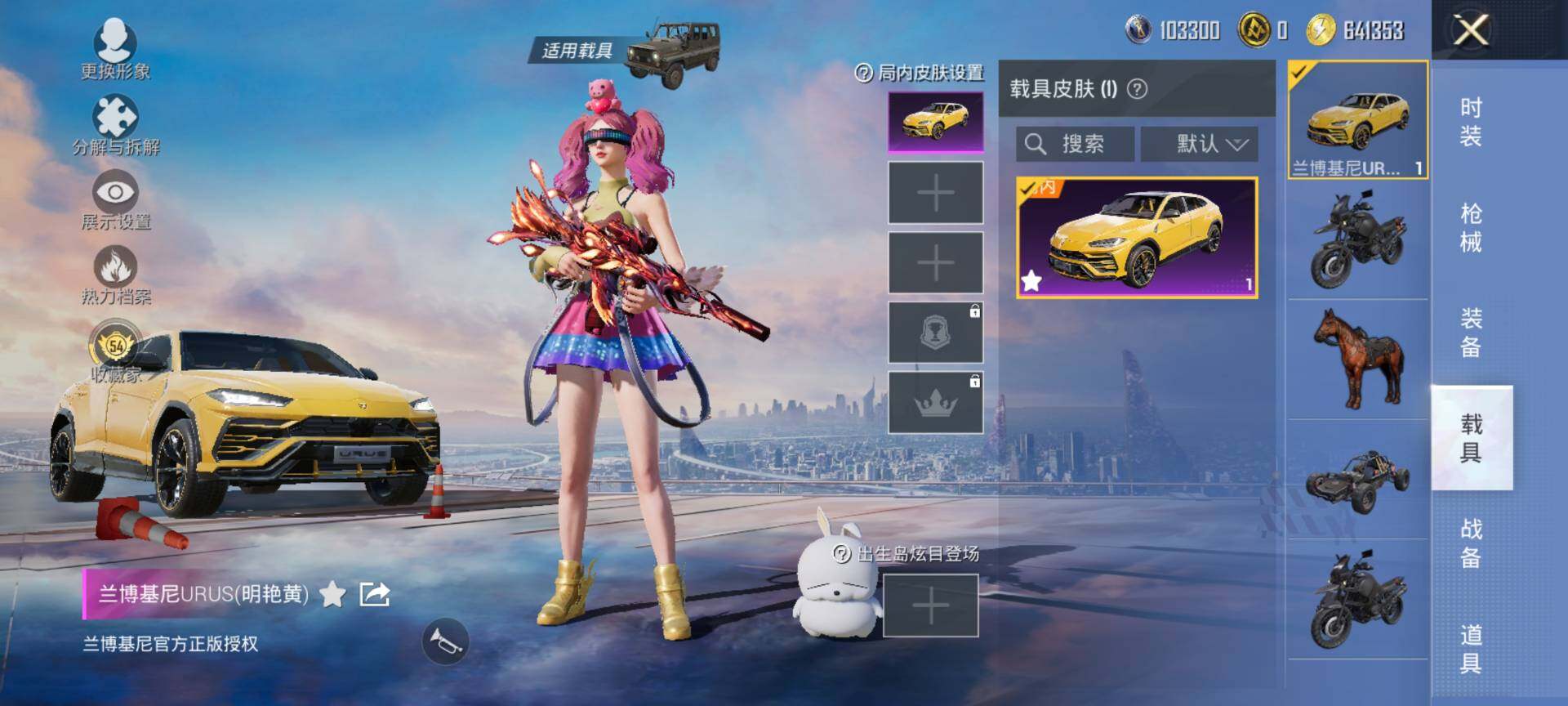 HPQM460464和平精英账号详情图10