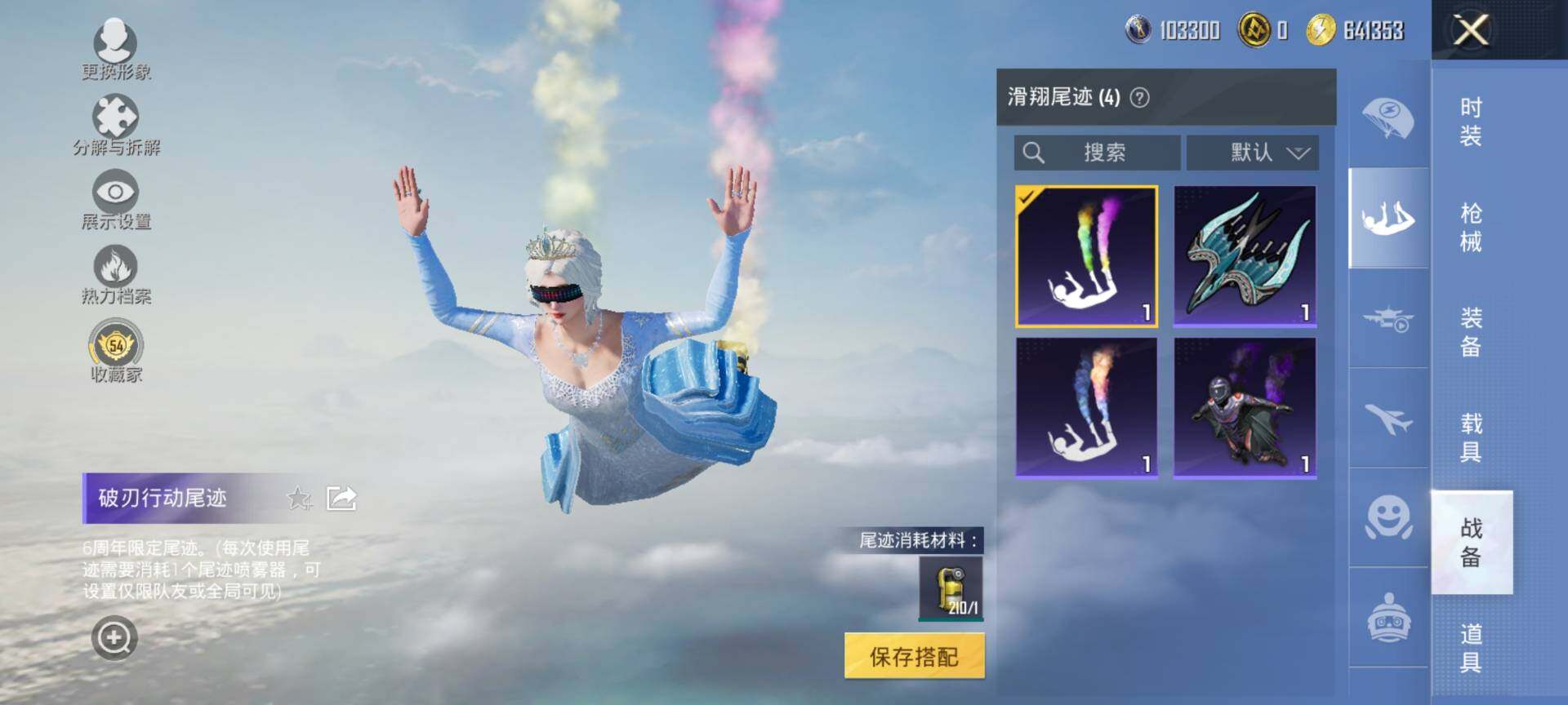 HPQM460464和平精英账号详情图13