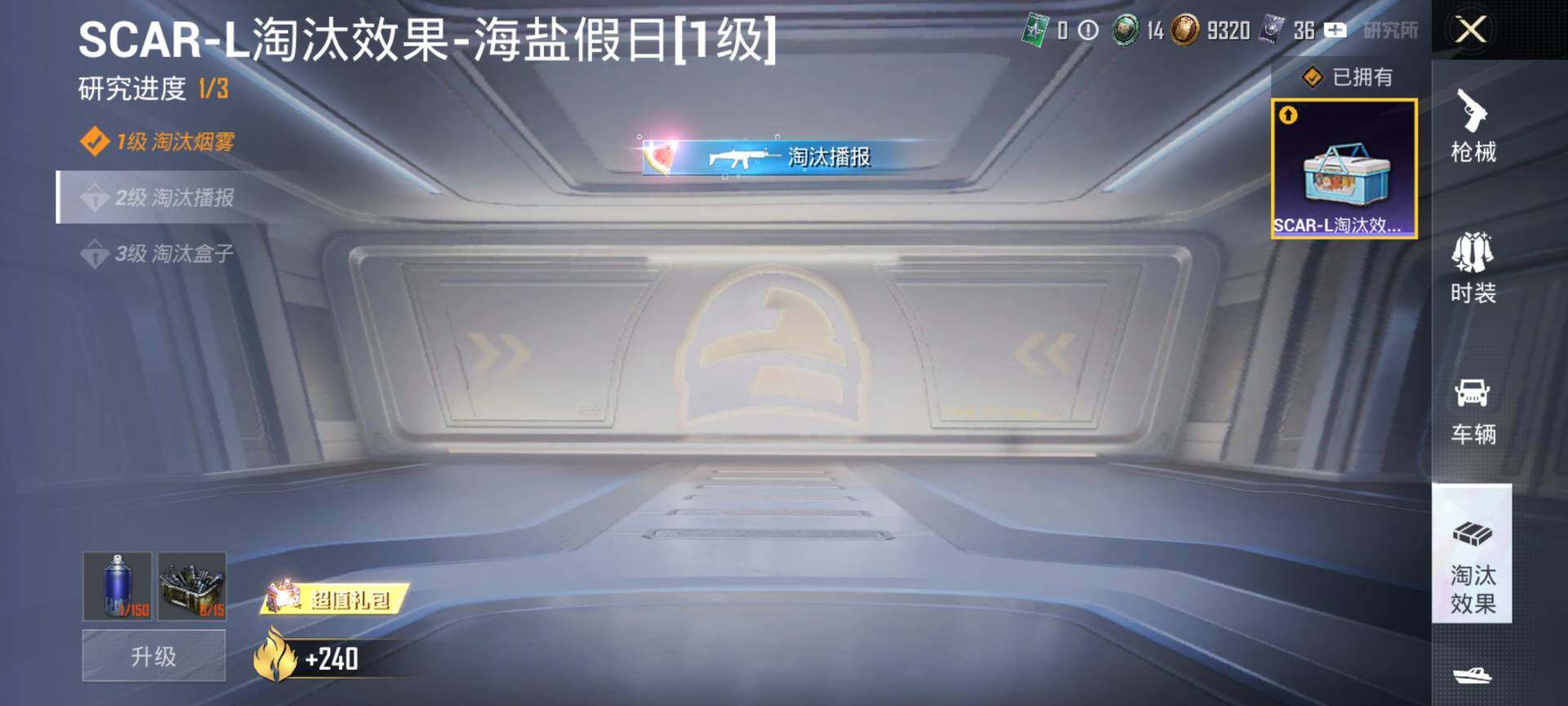 HPQM460464和平精英账号详情图16