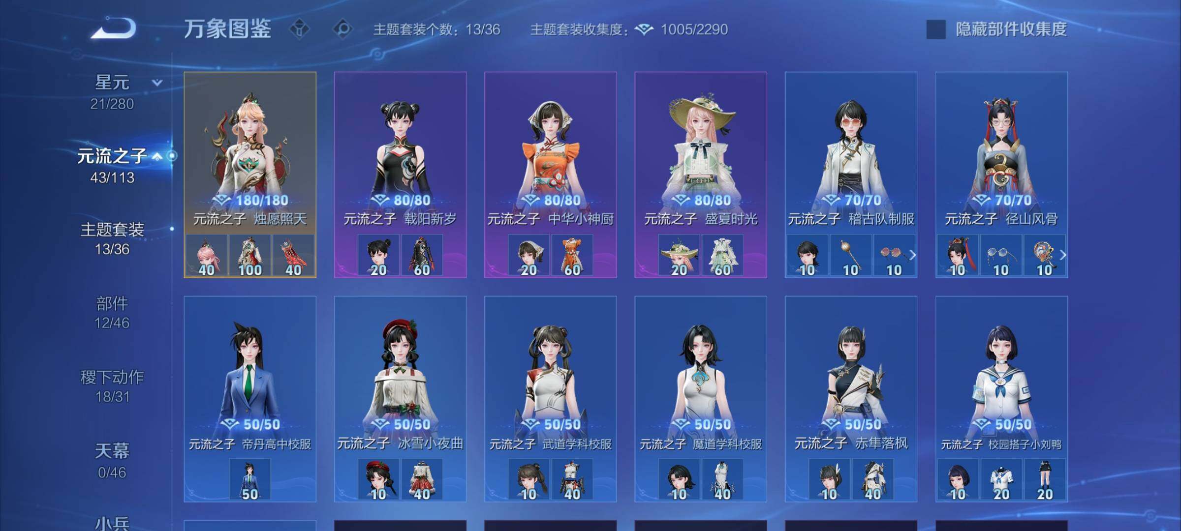 WZCMW4118437王者荣耀账号详情图9