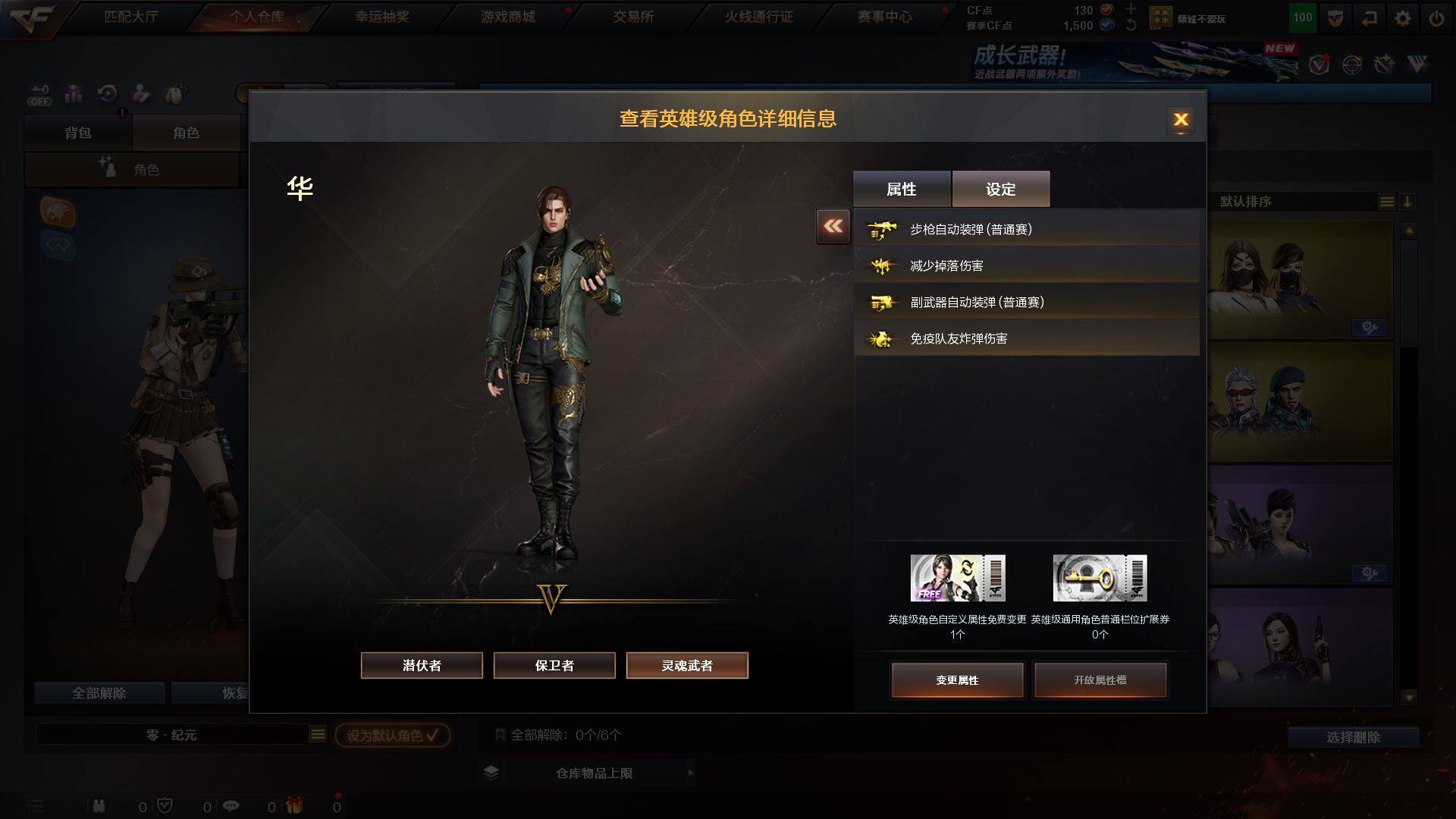 CFCMW430183穿越火线账号详情图3