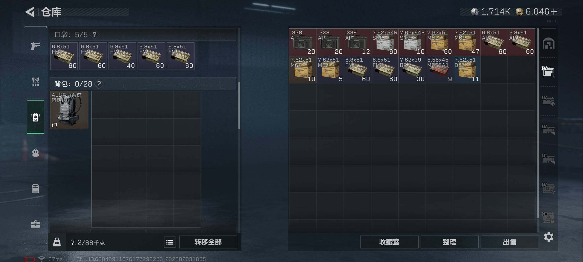 SJZEY432038三角洲行动账号详情图35