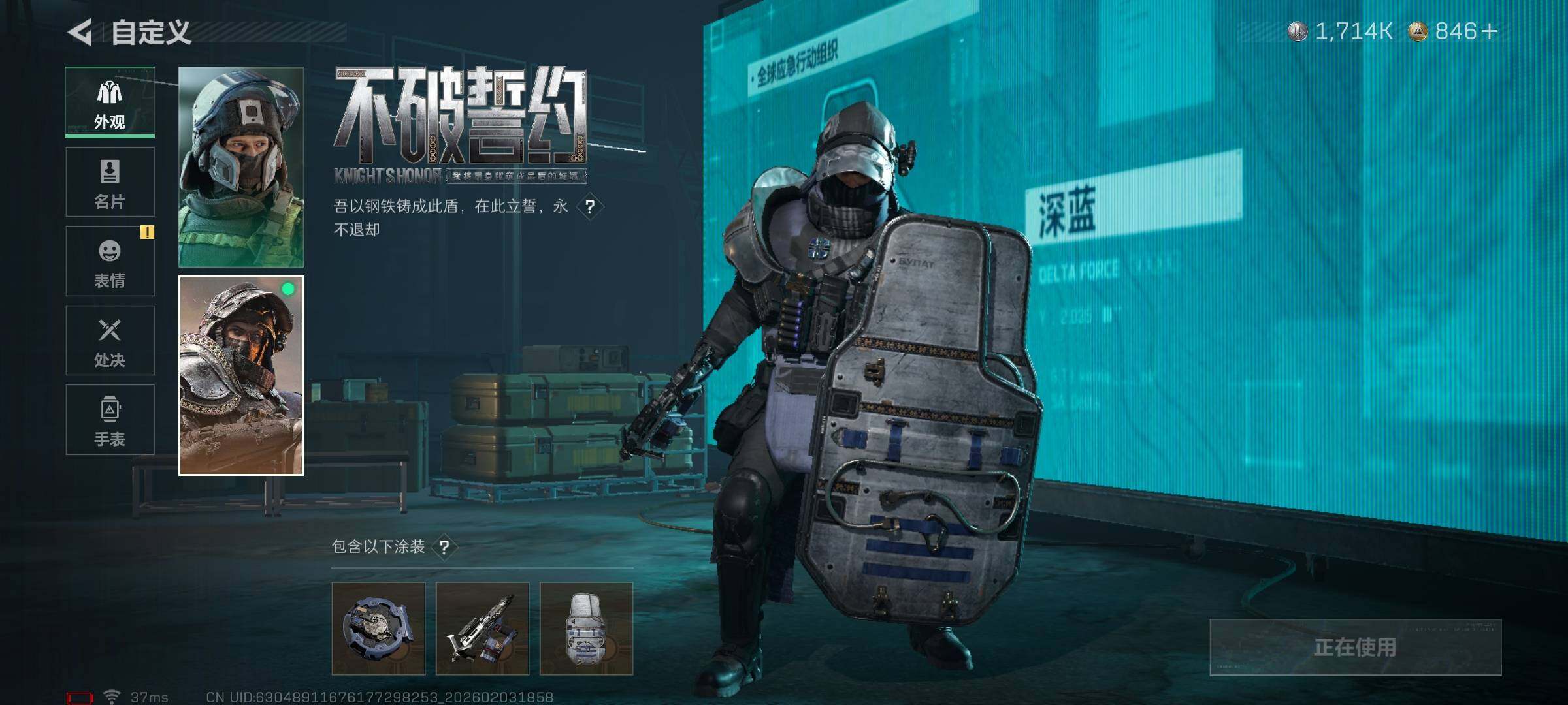 SJZEY432038三角洲行动账号详情图22