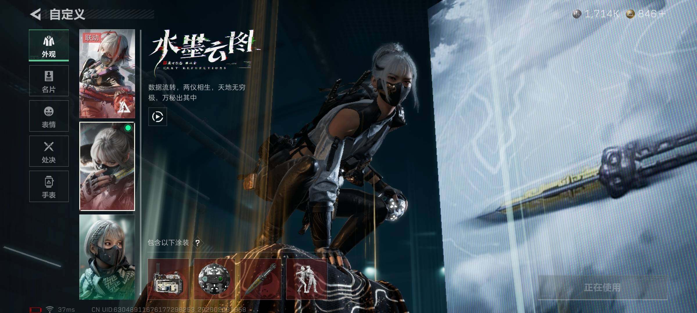 SJZEY432038三角洲行动账号详情图15