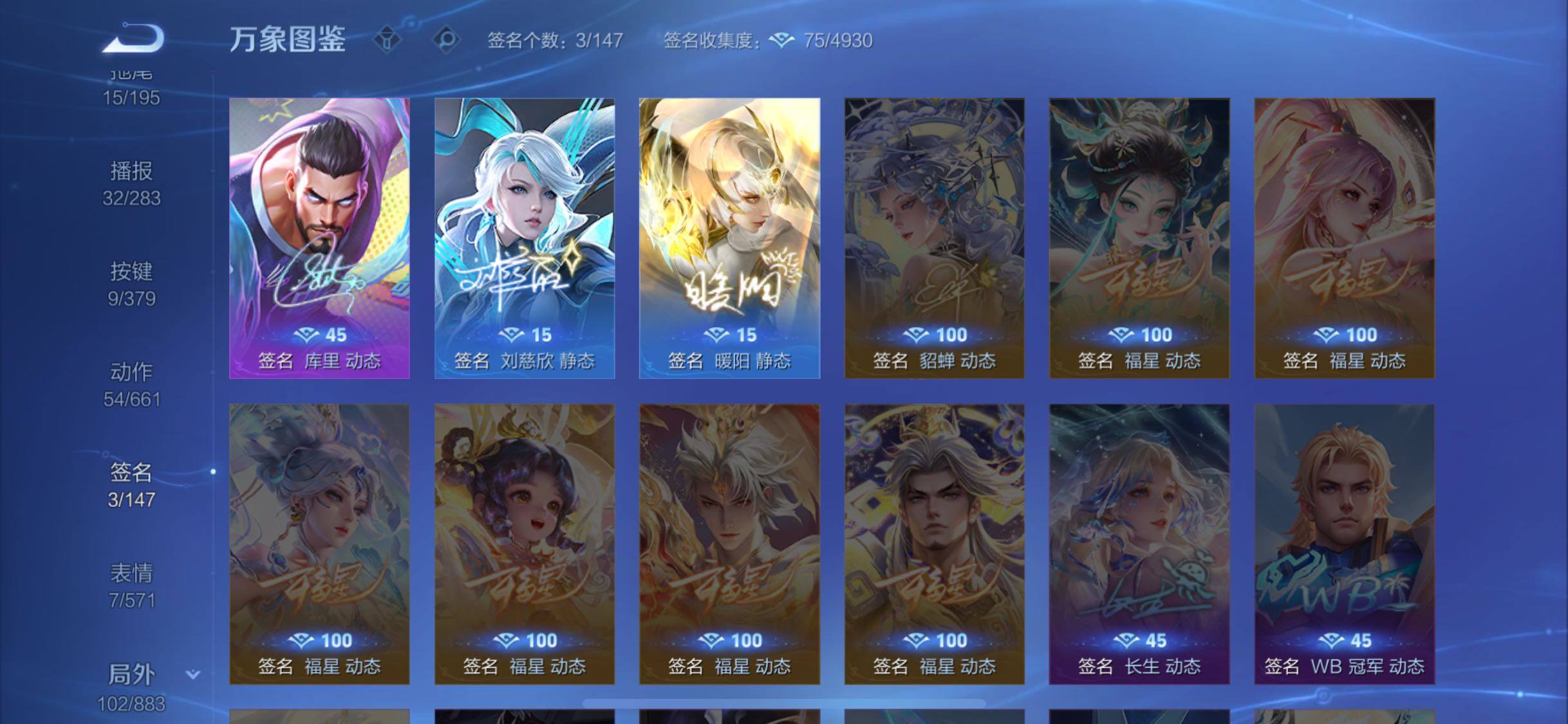 WZCMW4116718王者荣耀账号详情图13