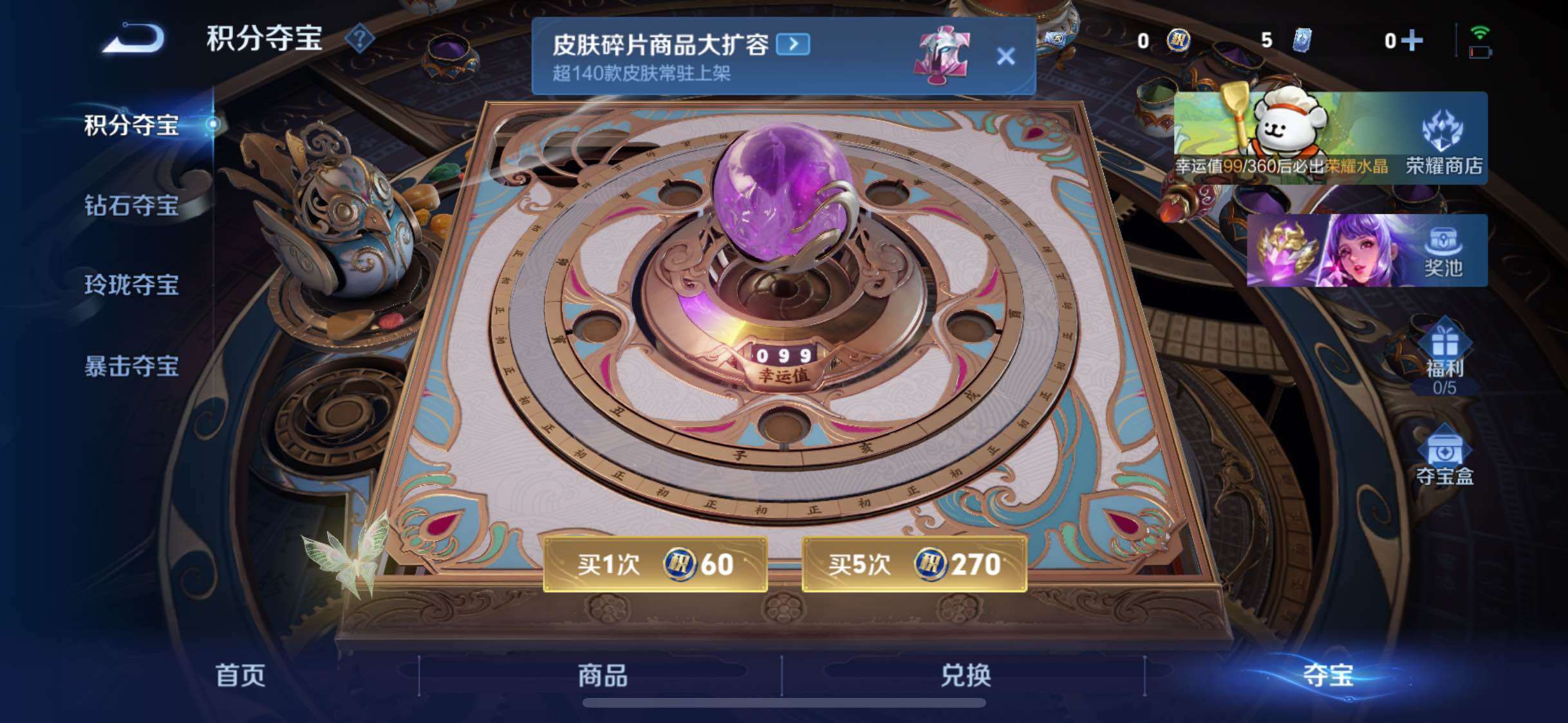 WZCMW4116718王者荣耀账号详情图15