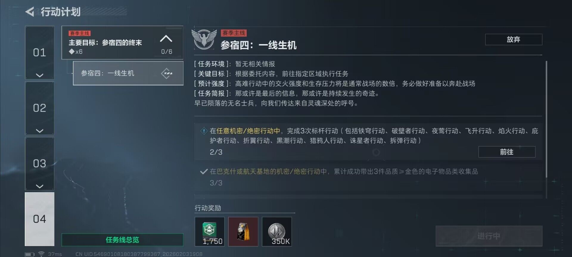 SJZQM432105三角洲行动账号详情图6