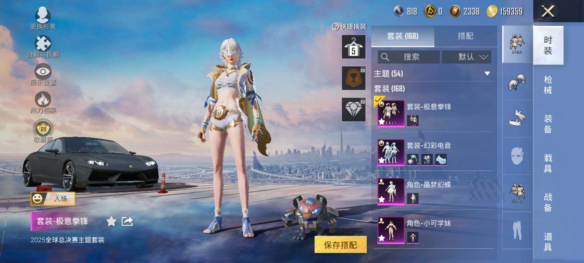 HPQM460524和平精英账号详情图6